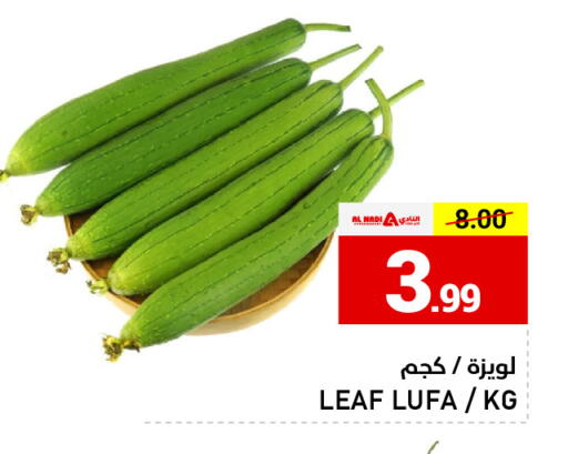 available at AL NADI HYPERMARKET in UAE - Sharjah / Ajman