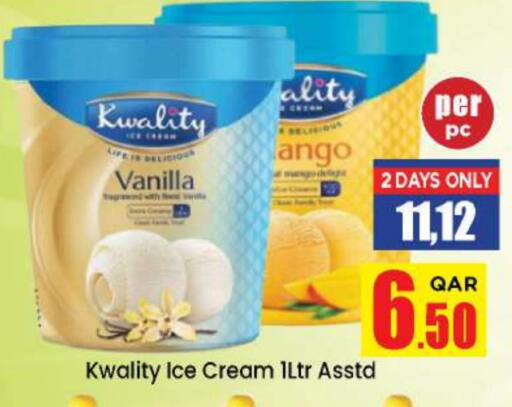 Vanilla available at Doha Daymart in Qatar - Doha
