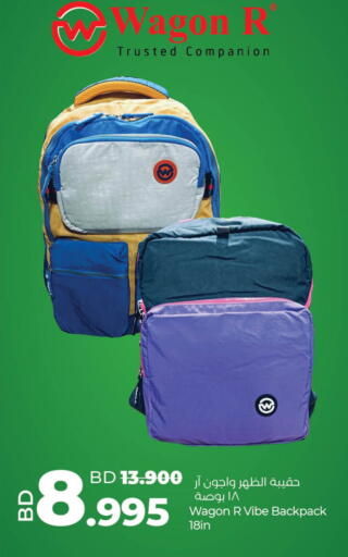 available at LuLu Hypermarket in Bahrain