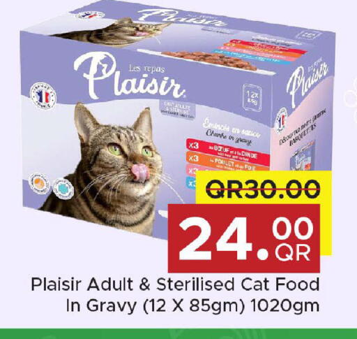 available at مركز التموين العائلي in قطر - أم صلال