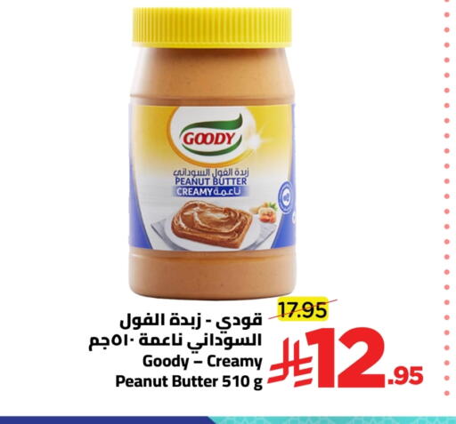 available at Wahj Mart in KSA, Saudi Arabia, Saudi - Jeddah