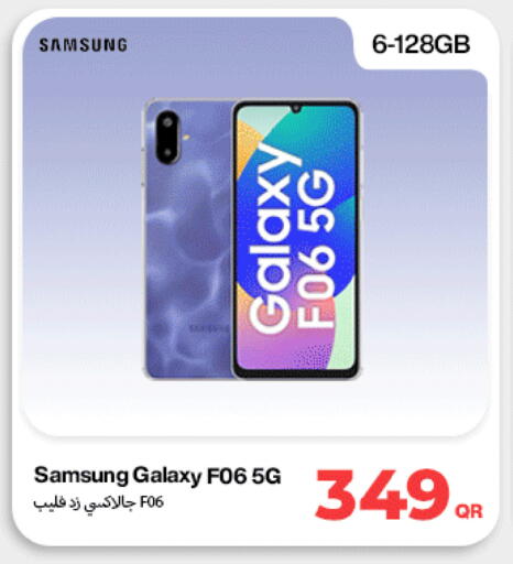 available at ميراكل للهواتف in قطر - الشحانية