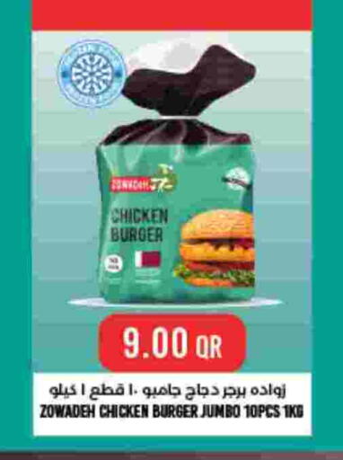 available at LuLu Hypermarket in Qatar - Al-Shahaniya