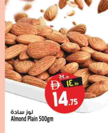 available at Safari Hypermarket  in UAE - Dubai