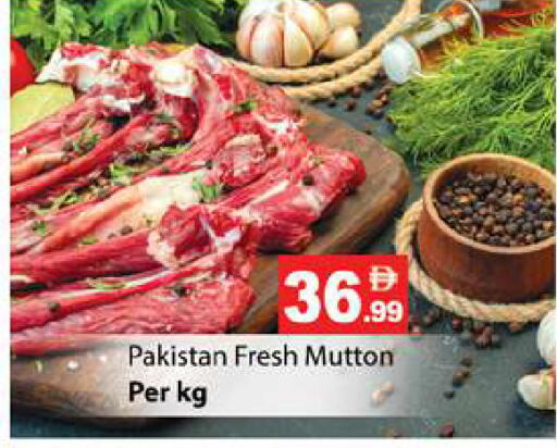 available at Zain Mart Supermarket in UAE - Ras al Khaimah