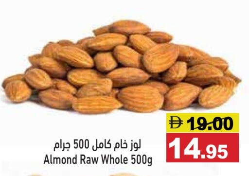 available at أسواق رامز in الإمارات العربية المتحدة , الامارات - أبو ظبي