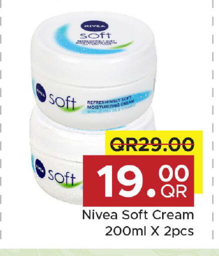 available at مركز التموين العائلي in قطر - الريان