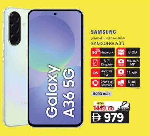 available at K M Trading  in UAE - Dubai