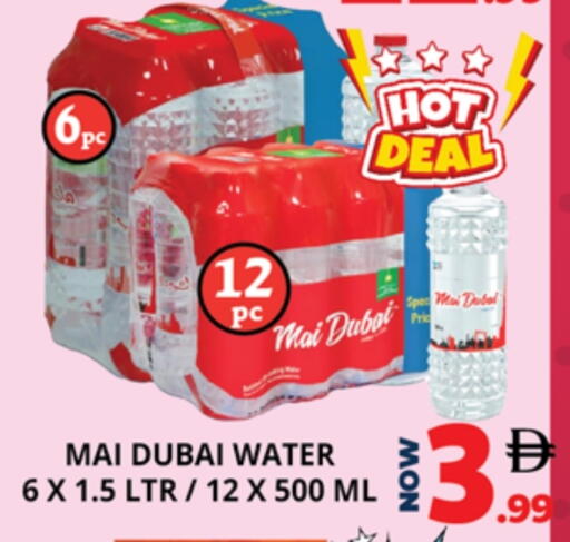 available at اكسبرس المدينة هايبرماركت in الإمارات العربية المتحدة , الامارات - أبو ظبي