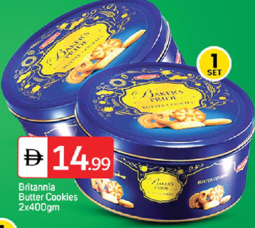 available at سوق طلال in الإمارات العربية المتحدة , الامارات - ٱلْفُجَيْرَة‎