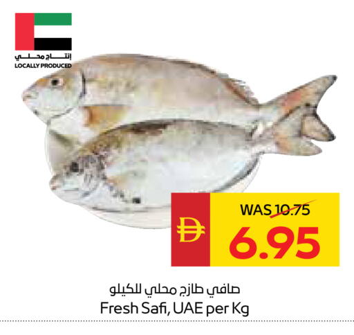 available at سبار هايبرماركت in الإمارات العربية المتحدة , الامارات - الشارقة / عجمان