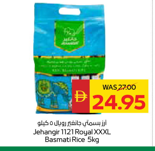 available at SPAR Hyper Market  in UAE - Ras al Khaimah