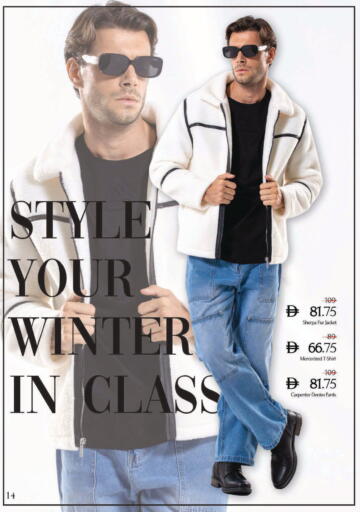 available at Nesto Hypermarket in UAE - Umm al Quwain