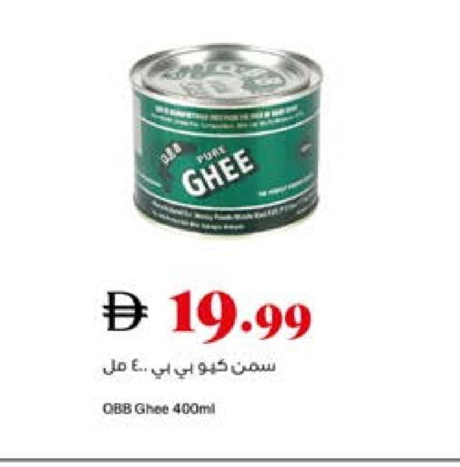 available at Trolleys Supermarket in UAE - Sharjah / Ajman
