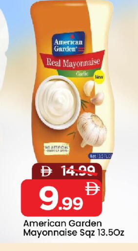 Garlic available at Mark & Save in UAE - Sharjah / Ajman