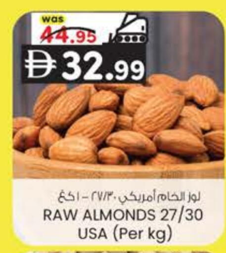 available at ك. إم. هايبرماركت in الإمارات العربية المتحدة , الامارات - ٱلْعَيْن‎