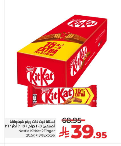available at LULU Hypermarket in KSA, Saudi Arabia, Saudi - Dammam