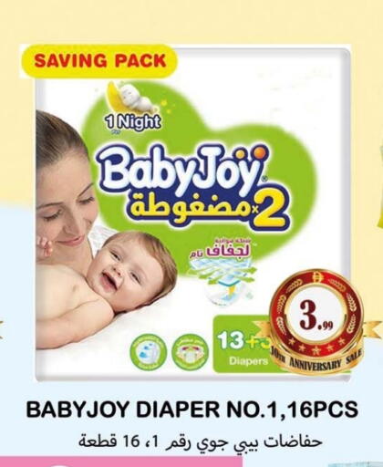 available at Souk Al Mubarak Hypermarket in UAE - Sharjah / Ajman