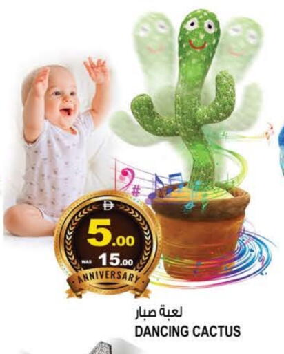 available at Hashim Hypermarket in UAE - Sharjah / Ajman