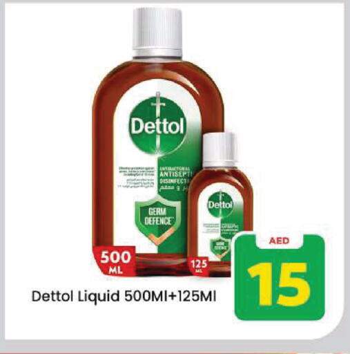 available at مارك & سيف in الإمارات العربية المتحدة , الامارات - دبي