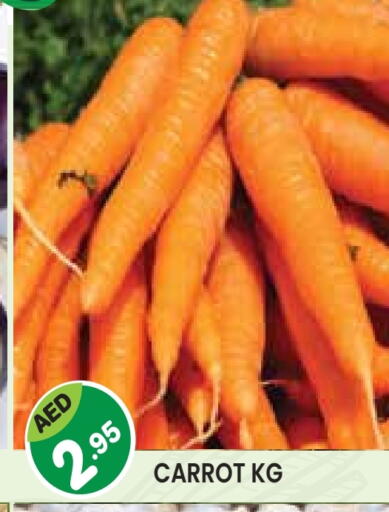 Carrot available at Baniyas Spike  in UAE - Abu Dhabi