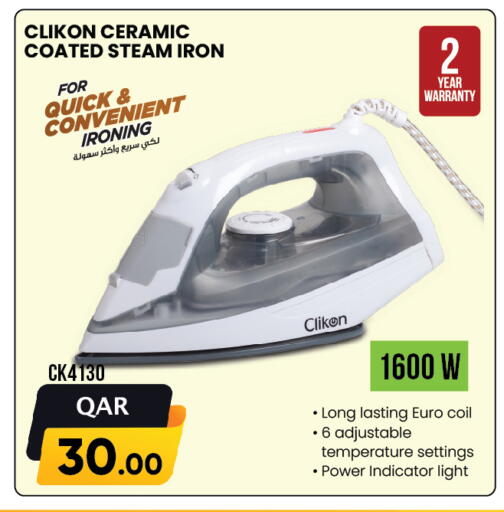 available at Marza Hypermarket in Qatar - Al Shamal