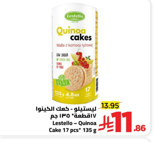 available at Wahj Mart in KSA, Saudi Arabia, Saudi - Jeddah