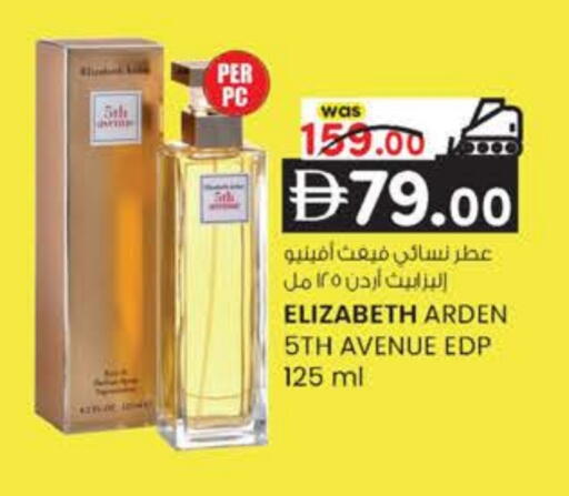 available at ك. الم. للتجارة in الإمارات العربية المتحدة , الامارات - أبو ظبي