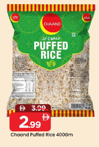 Date available at Mark & Save in UAE - Sharjah / Ajman