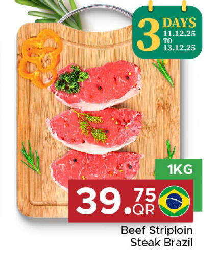 available at مركز التموين العائلي in قطر - الضعاين