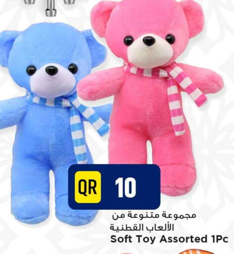 available at Marza Hypermarket in Qatar - Al Shamal