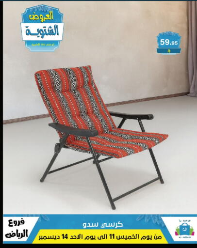available at Al Hussain Top Up in KSA, Saudi Arabia, Saudi - Riyadh