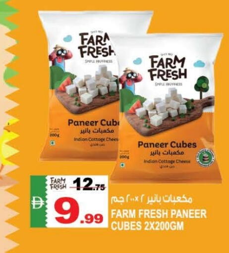 available at Hashim Hypermarket in UAE - Sharjah / Ajman