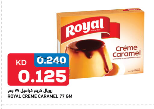 available at أونكوست in الكويت - محافظة الجهراء