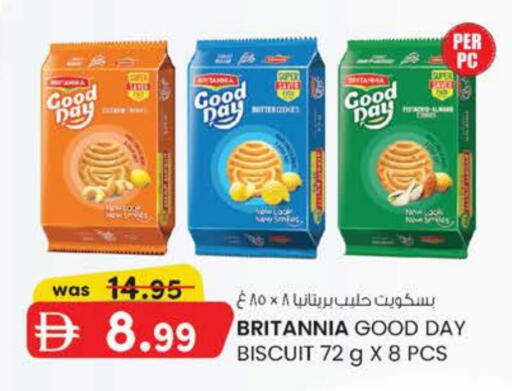 available at K M Trading  in UAE - Sharjah / Ajman