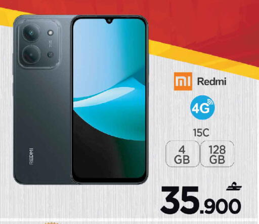 available at Sultan Center  in Oman - Muscat