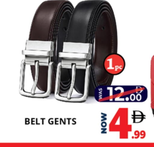 available at اكسبرس المدينة هايبرماركت in الإمارات العربية المتحدة , الامارات - أبو ظبي