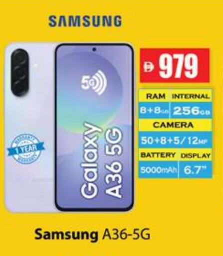 available at Gulf Hypermarket LLC in UAE - Ras al Khaimah