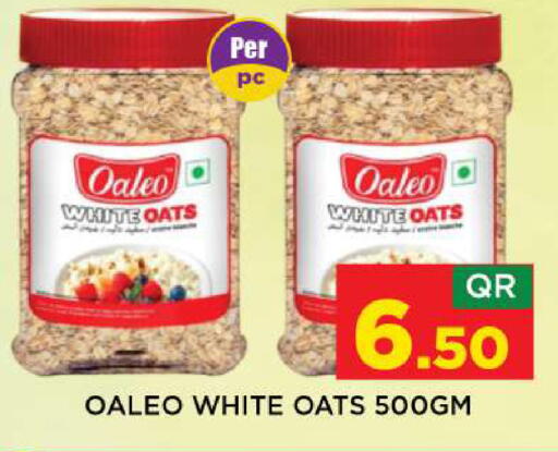 available at Shop n Smile Hypermarket in Qatar - Al Shamal