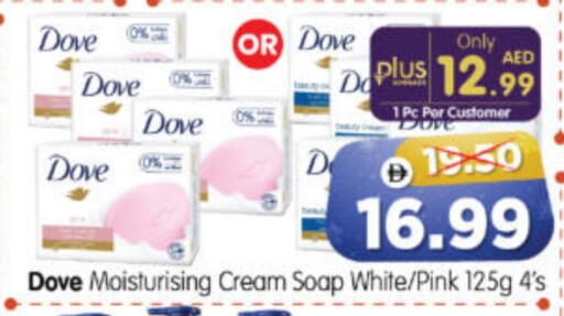 available at هايبر ماركت المدينة in الإمارات العربية المتحدة , الامارات - أبو ظبي