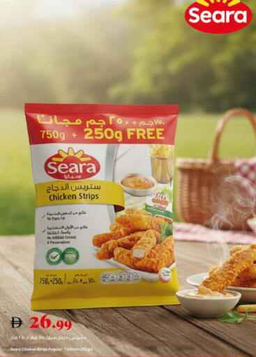 available at تروليز سوبرماركت in الإمارات العربية المتحدة , الامارات - الشارقة / عجمان