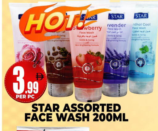 available at مركز الخصومات سنترو in الإمارات العربية المتحدة , الامارات - دبي