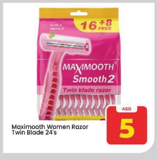 available at مارك & سيف in الإمارات العربية المتحدة , الامارات - دبي