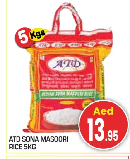 available at Baniyas Spike  in UAE - Abu Dhabi