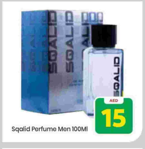 available at Mark & Save in UAE - Sharjah / Ajman