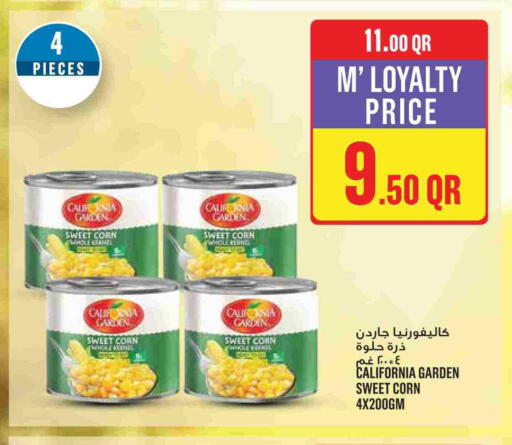 available at Monoprix in Qatar - Al Shamal