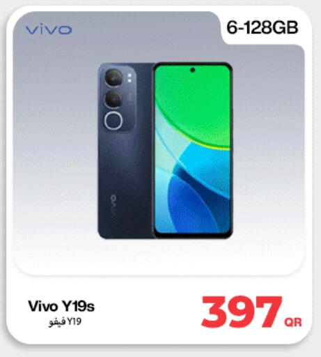 available at دوحة لينك in قطر - الخور