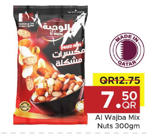 available at Family Food Centre in Qatar - Al Wakra