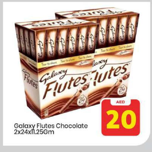 available at Mark & Save in UAE - Abu Dhabi