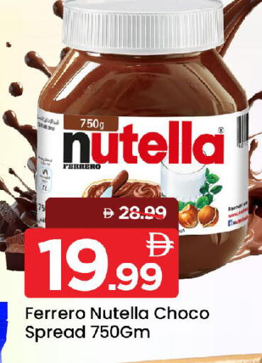 available at Mark & Save in UAE - Sharjah / Ajman